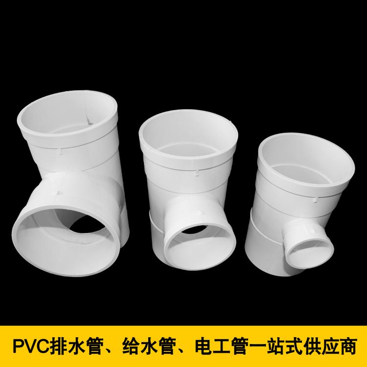 现货供应pvc承插三通单承直接排水下水管直插配件规格齐全