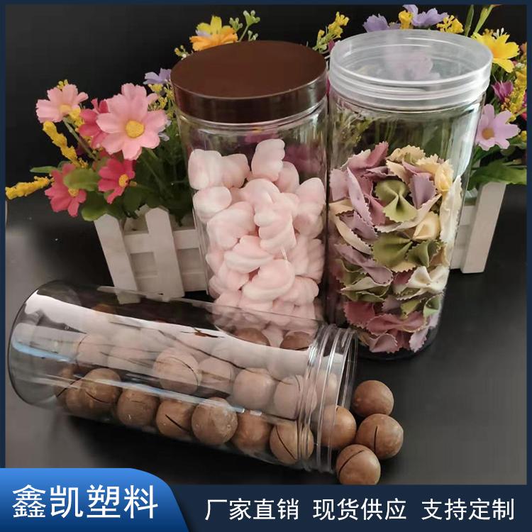 85*160塑料食品罐  密封罐 药材 干果罐 储物罐