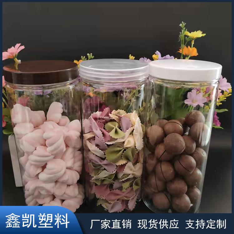 pet塑料罐 食品罐 花茶罐 酱菜罐 85*160塑料食品罐