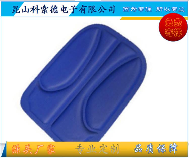 EVA冷热压制品EVA冷热压一体成型来图定制