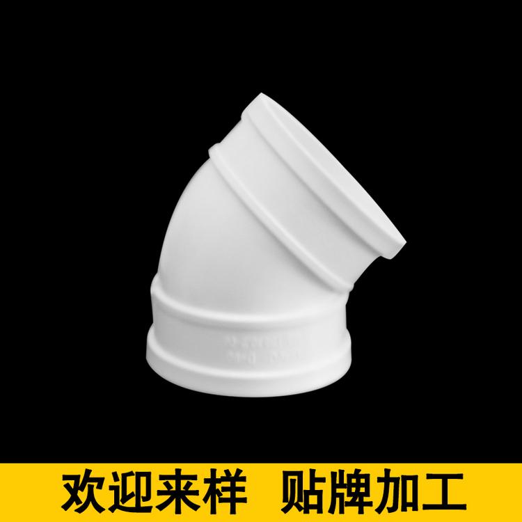 pvc45度弯头排水管下水管配件507590110125160200250315