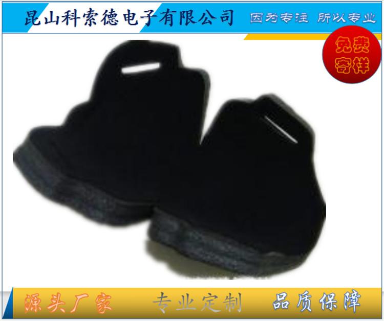 电子产品包装内盒EVA冷热压成型