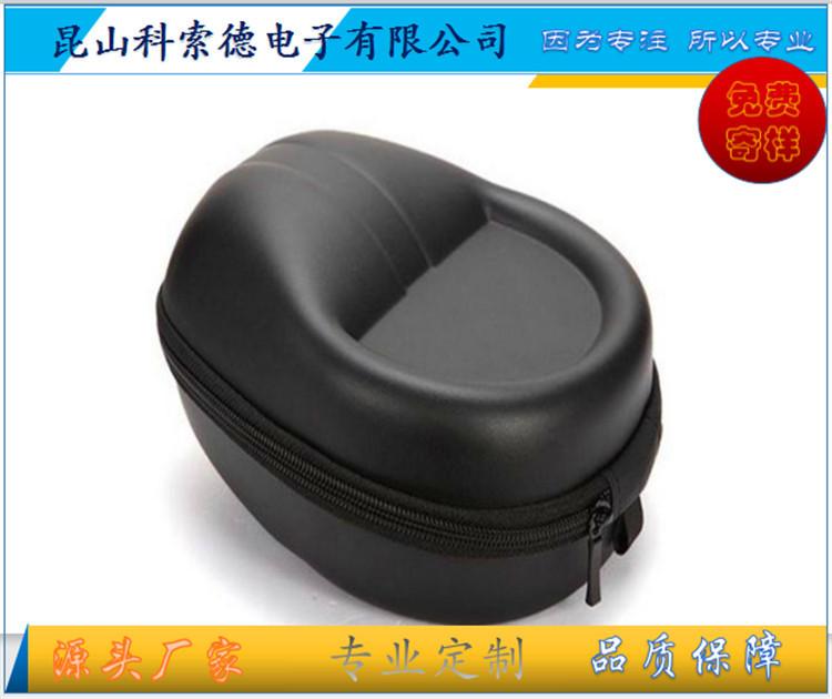 EVA冷热压成型耳机盒收纳盒