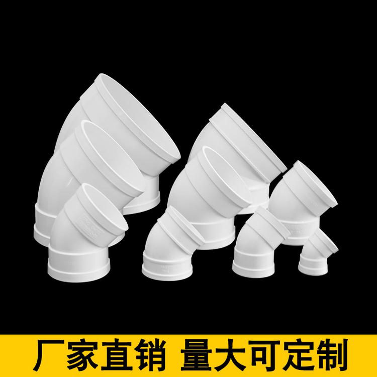 pvc45度弯头507590110125160200250315规格齐全