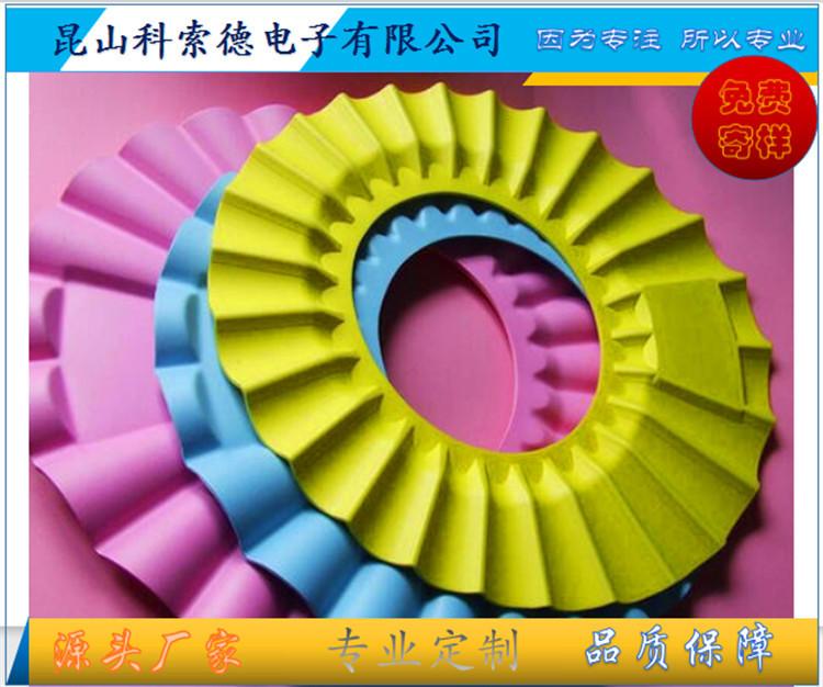 儿童洗头神器电子产品包装内盒EVA冷热压成型加工