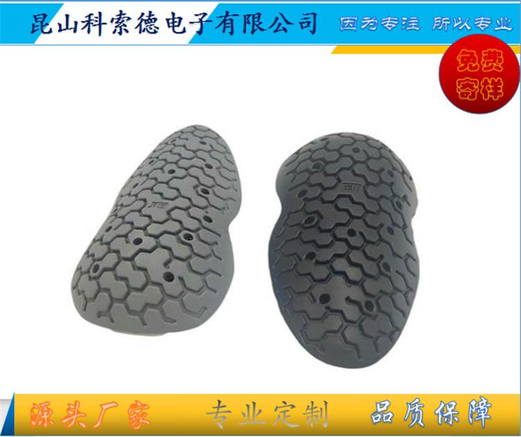 专业定制EVA冷热压运动护具制品