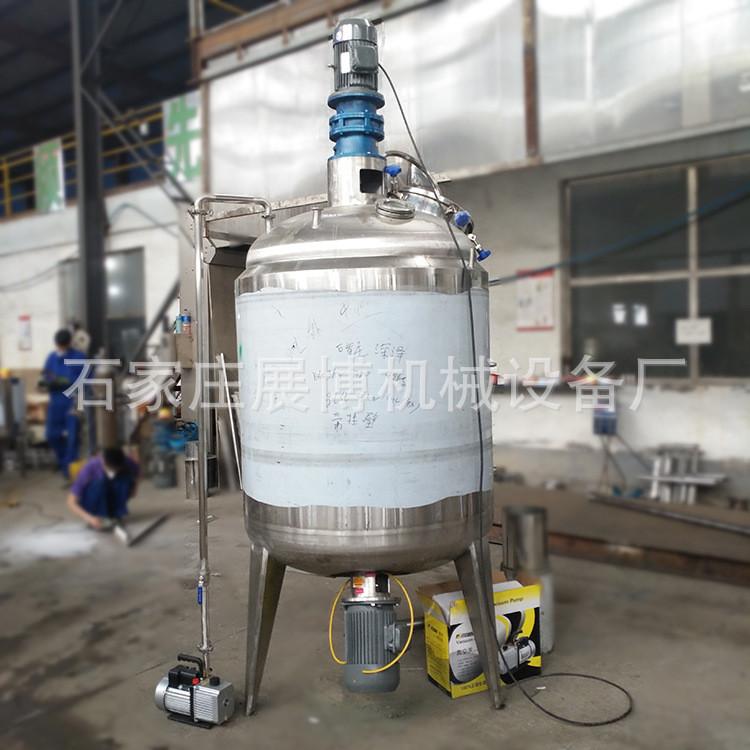 不锈钢洗手液配置乳化罐化妆品均质搅拌罐高速液体混合罐