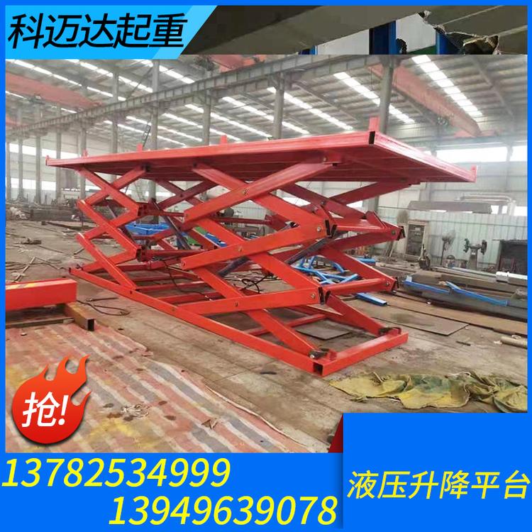 科迈达起重  液压升降平台厂家 量大从优 升降货梯 液压升降平台货梯 升降式货梯 液压升降货梯 起重机升降货梯