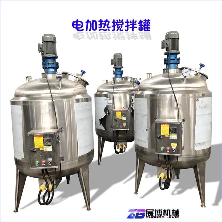 化工不锈钢反应釜电加热液体搅拌锅浆料搅拌罐涂料分散机老化缸