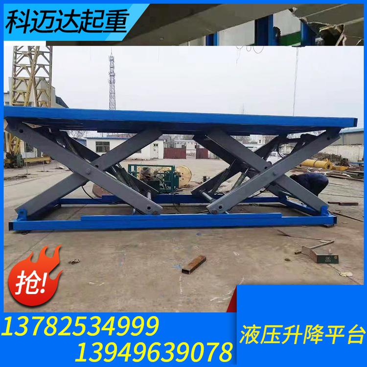 科迈达起重 导轨货梯 导轨货梯厂家 导轨货梯价格 导轨式升降货梯 导轨式货梯 升降式货梯 导轨式液压升降货梯 起重机升降货梯 源头厂家