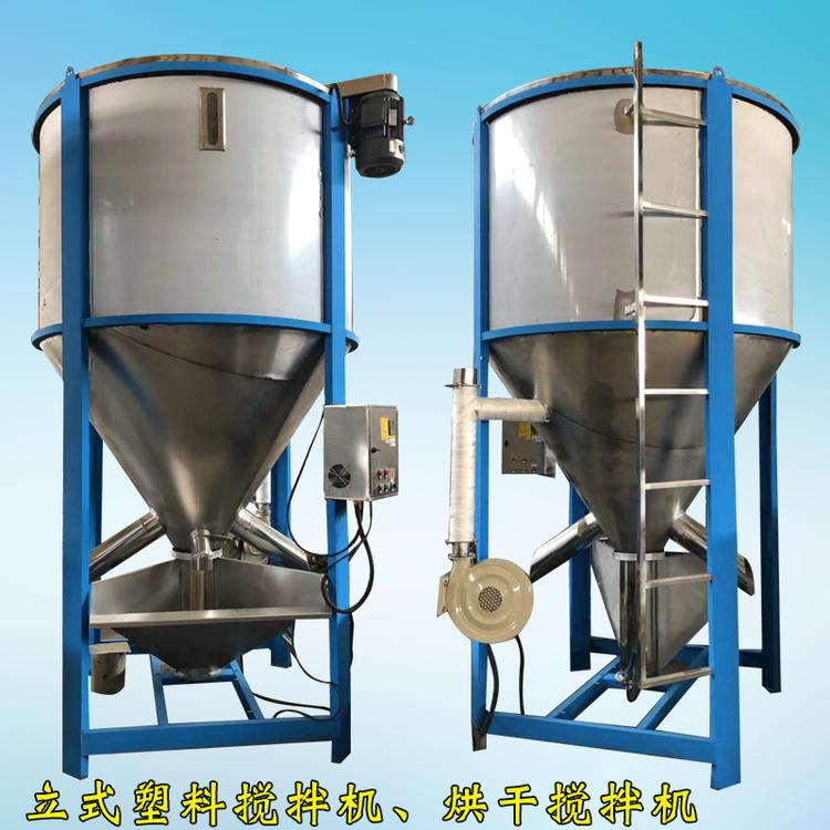 大型烘干塑料搅拌机破碎片高速拌料桶定制立式干燥烘干搅拌一体机
