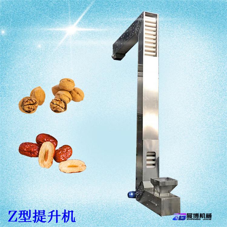 定制Z型物料提升机化工粉剂链斗Z型斗式输送机