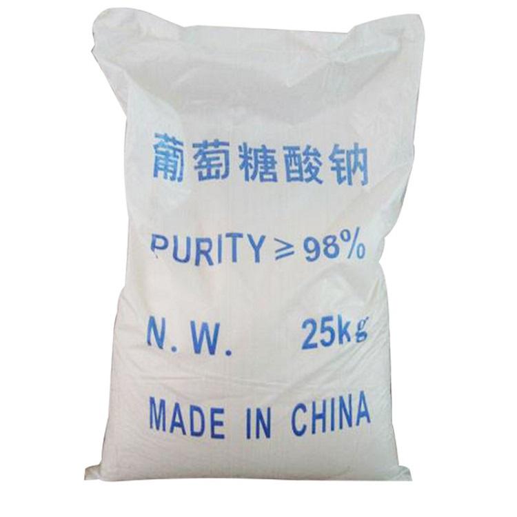 南宁供应污水处理葡萄糖酸钠量大从优