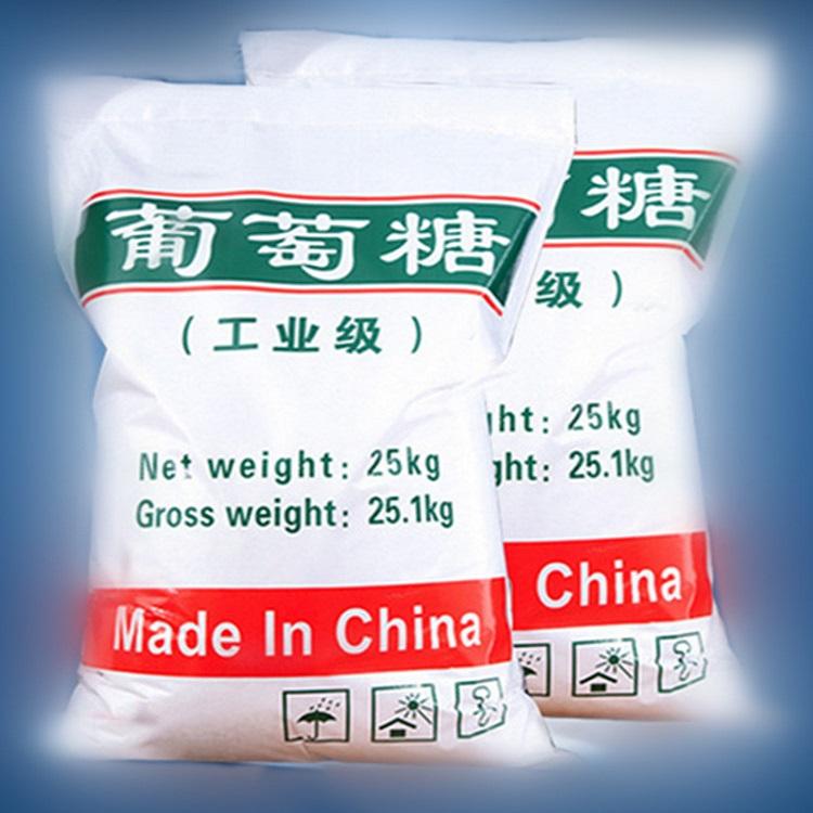 泰安专业加工葡萄糖质量保证