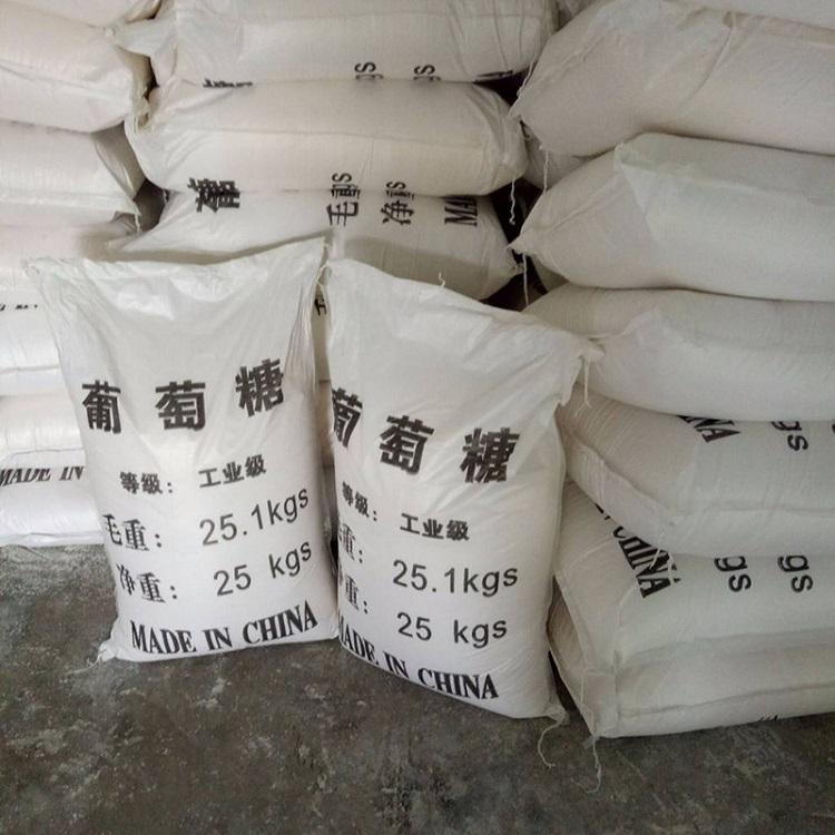 武汉长期现货污水处理工业葡萄糖还原剂