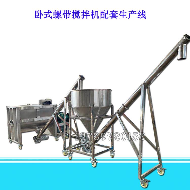 3立方石墨粉卧式搅拌机化工助剂卧式混合机营养土白钢螺带搅拌机