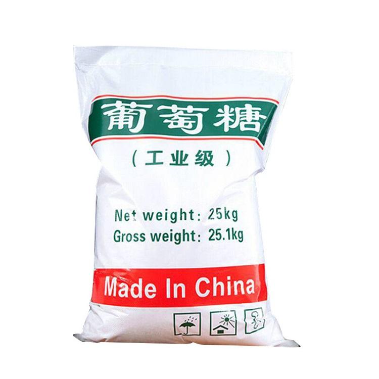湖州供应污水处理工业葡萄糖还原剂