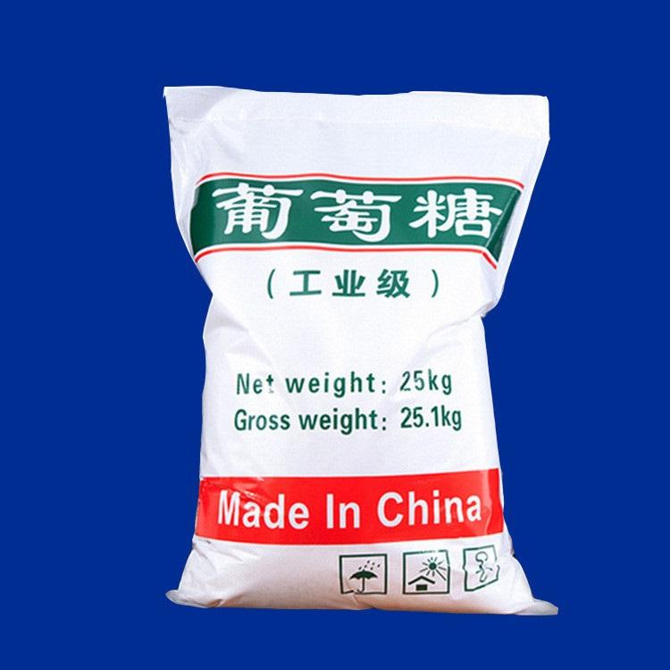 兰州加工生产工业葡萄糖量大从优
