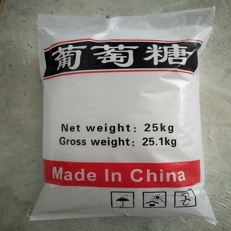江苏批发污水处理工业葡萄糖还原剂