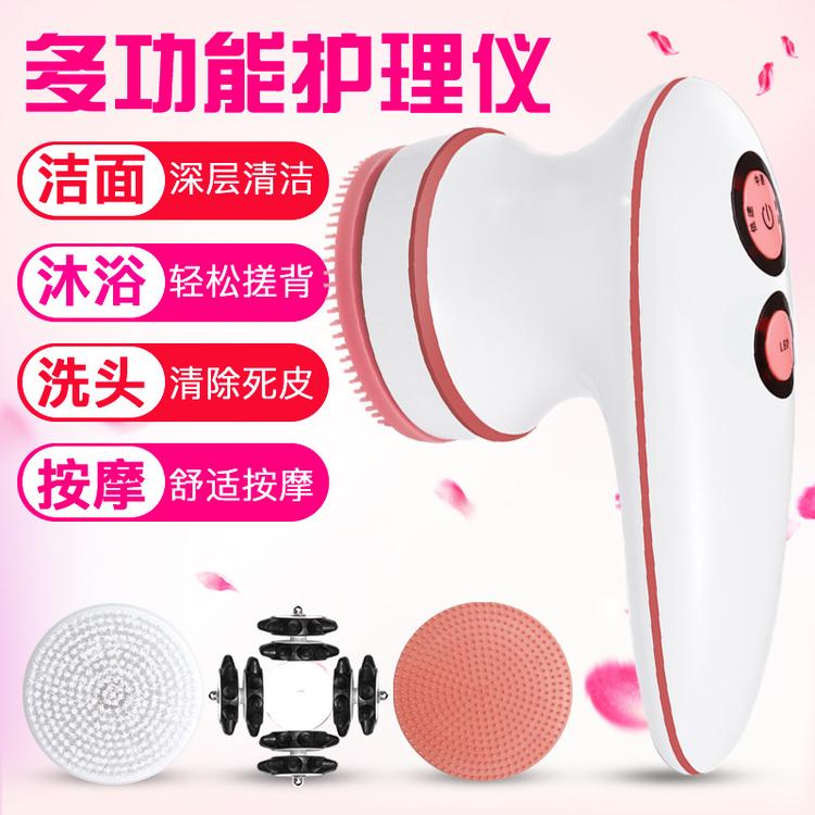 洁面仪 洗脸仪 美容仪面部毛孔清洁器 洁面洗头洗澡 多功能按摩器