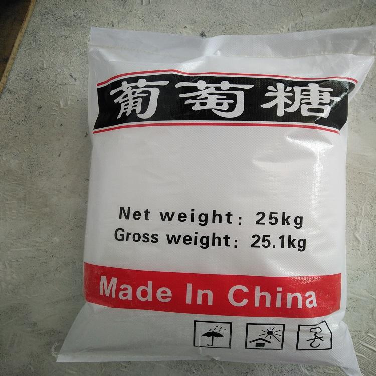 广州加工生产葡萄糖性价比高