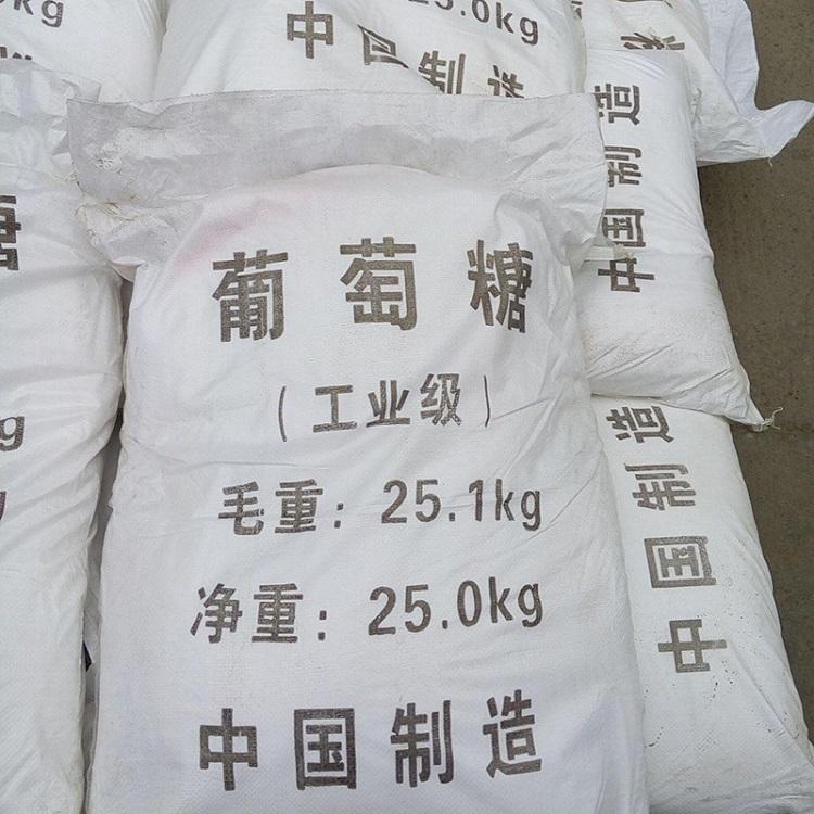 鹰潭批发葡萄糖质地细腻