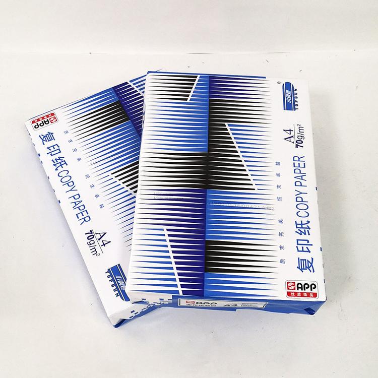 纯木浆70克a4办公用纸小钢炮苏州打印纸批发8包/箱