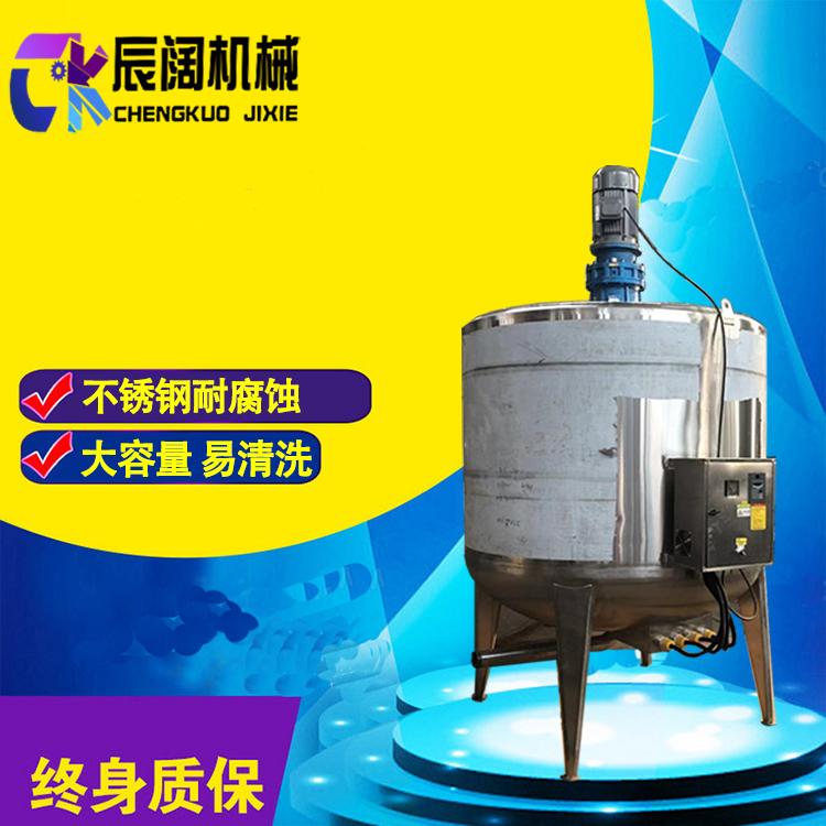 高剪切均质乳化罐108胶水不锈钢搅拌罐车用尿素液体搅拌桶化工反应釜压力罐