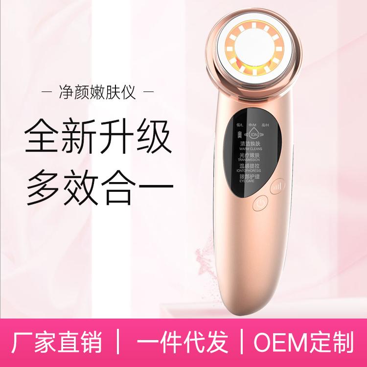 夏之锋新款温热嫩肤洁面仪脸部震动导入仪脸部嫩肤光谱仪