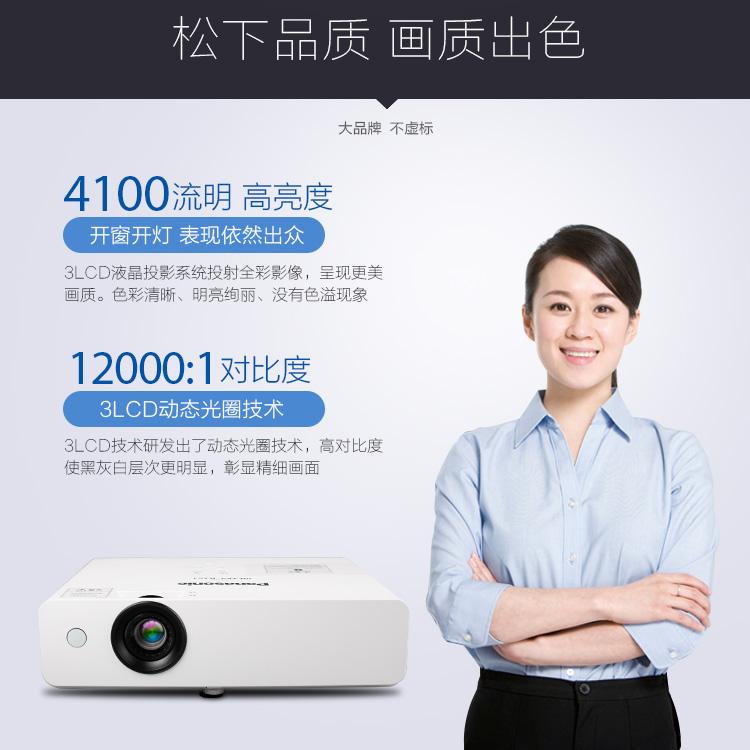 夏普_XG-ER30LXA_投影机总代_陕西投影机