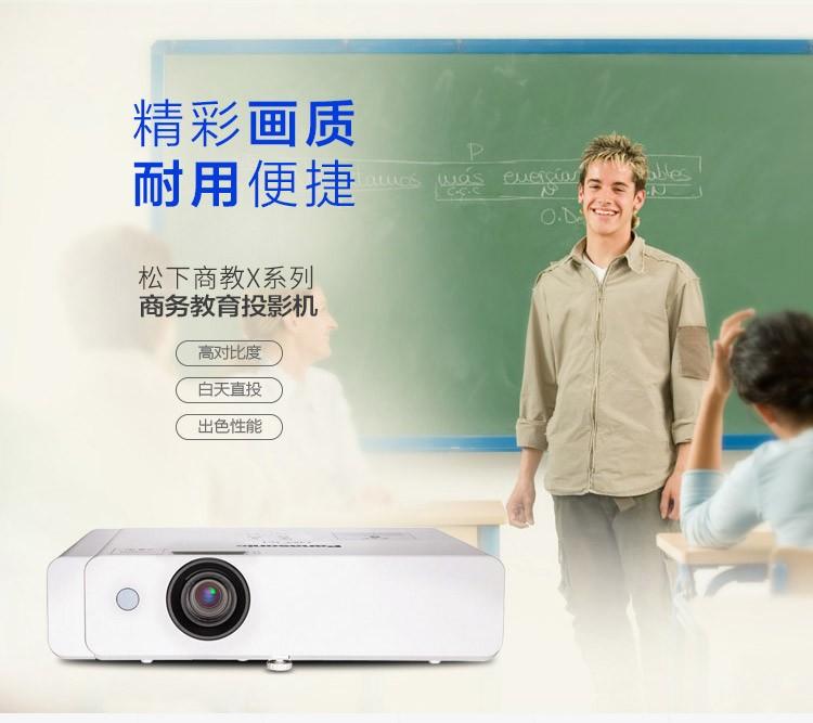 投影机设备价格__高清投影仪