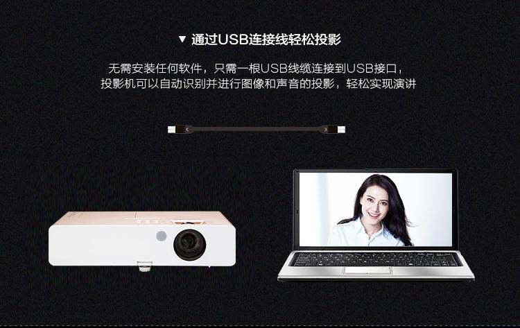 高清投影仪_PT-SX1100_办公商务教学家用_高流明便携