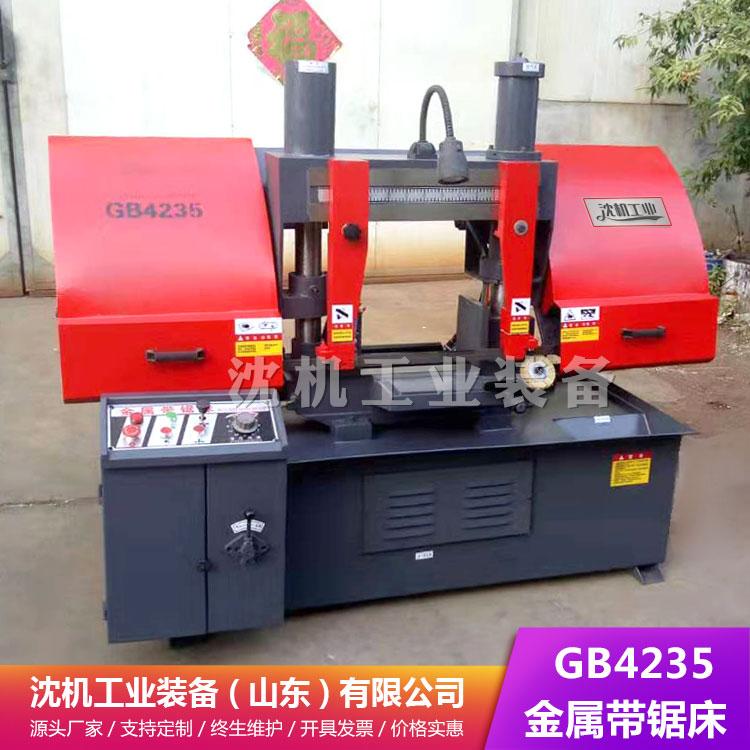 厂家销售GB4235双柱卧式金属带锯床 钢筋锯床