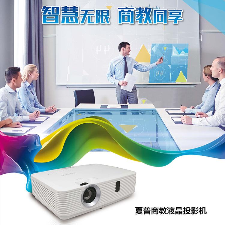 夏普_XG-ER360WA_投影机总代_西安投影机