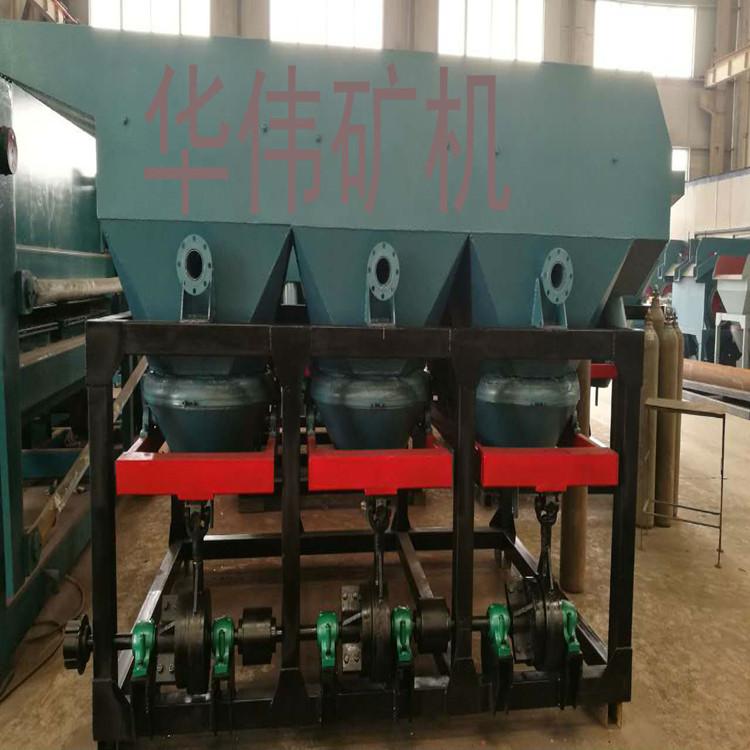 供应JT6-3三斗跳汰机 炉渣金属分选跳汰机 锯齿波跳汰机 JT5-2跳汰机
