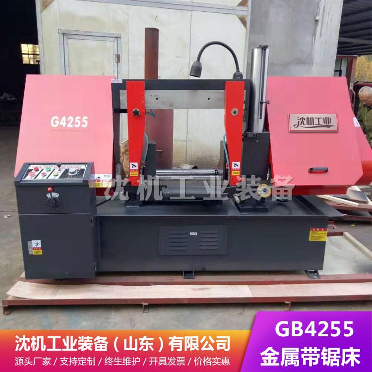 供应锯床带锯床 卧式带锯床 GB4255金属锯床