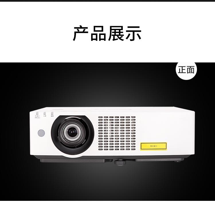 陕西投影机总代_PT-BHW601C_投影机厂家