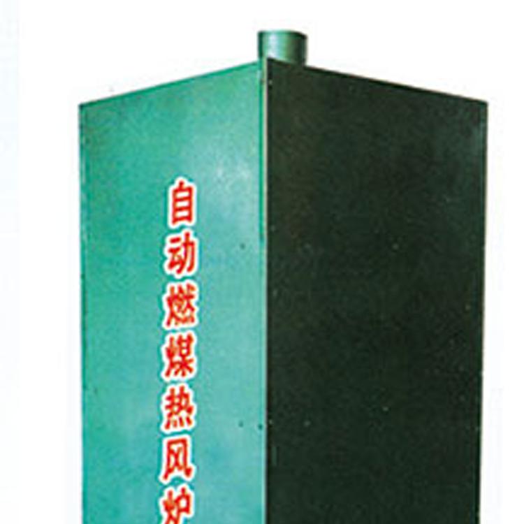 常年供应自动水暖热风炉 质量保障 自动水暖热风炉生产厂家