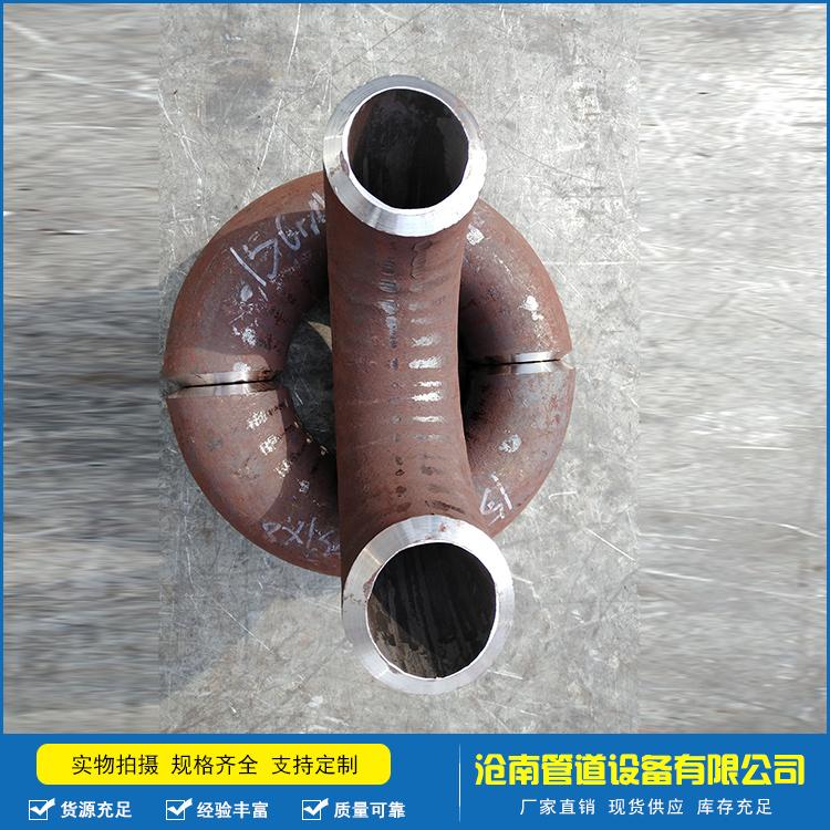 厂家供应弯头 无缝弯头 U型180度弯头 批发冲压弯头