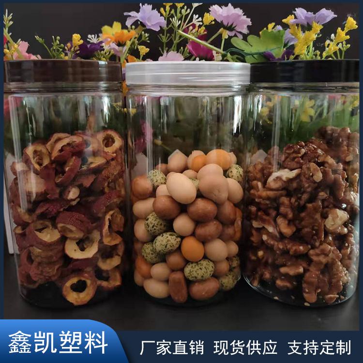 定制广口径透明螺旋85*170塑料罐 食品塑料瓶盖花草茶密封罐