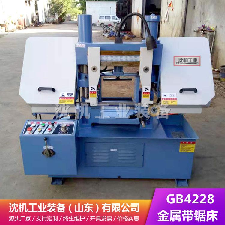 厂家供应GB4228金属锯床 双立柱锯床 4228卧式带锯床