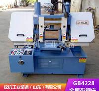 厂家供应GB4228金属锯床 双立柱锯床 4228卧式带锯床
