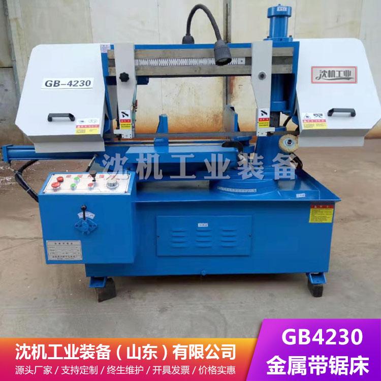 现货销售GB4230卧式带锯床 卧式液压锯床 转角带锯床