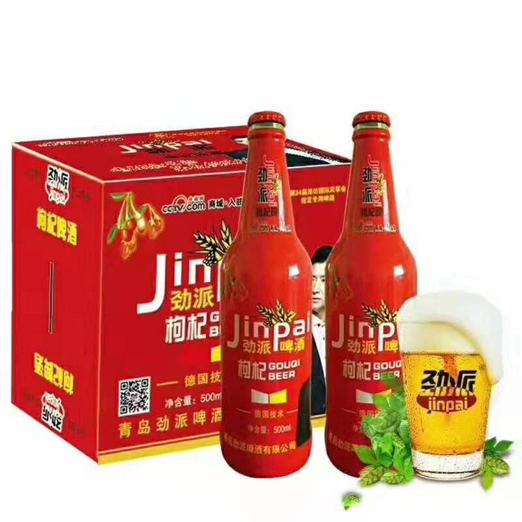 青岛劲派枸杞啤酒为什么这么火 枸杞啤酒里面有枸杞吗 枸杞啤酒价格枸杞啤酒多少钱一箱