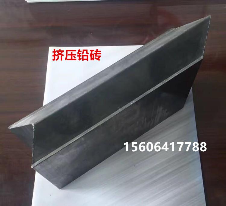 铅砖 加速器防辐射铅砖 铅板