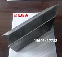 铅砖 加速器防辐射铅砖 铅板
