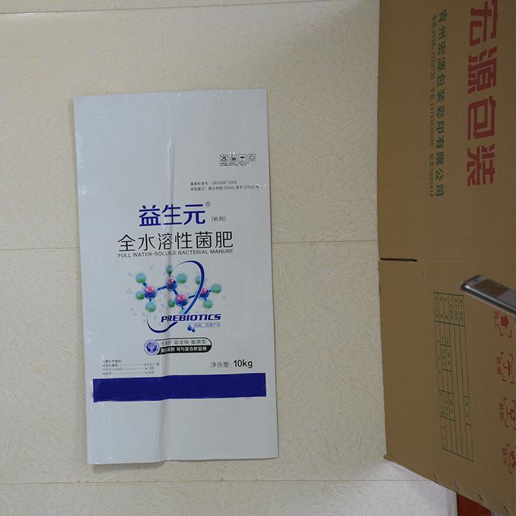 山东包装袋厂家 宏源 肥料包装袋 化肥包装袋 复合包装袋