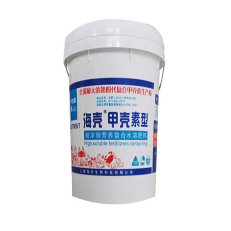 供应  甲壳素肥料 超浓缩营养螯合水溶肥   批发零售