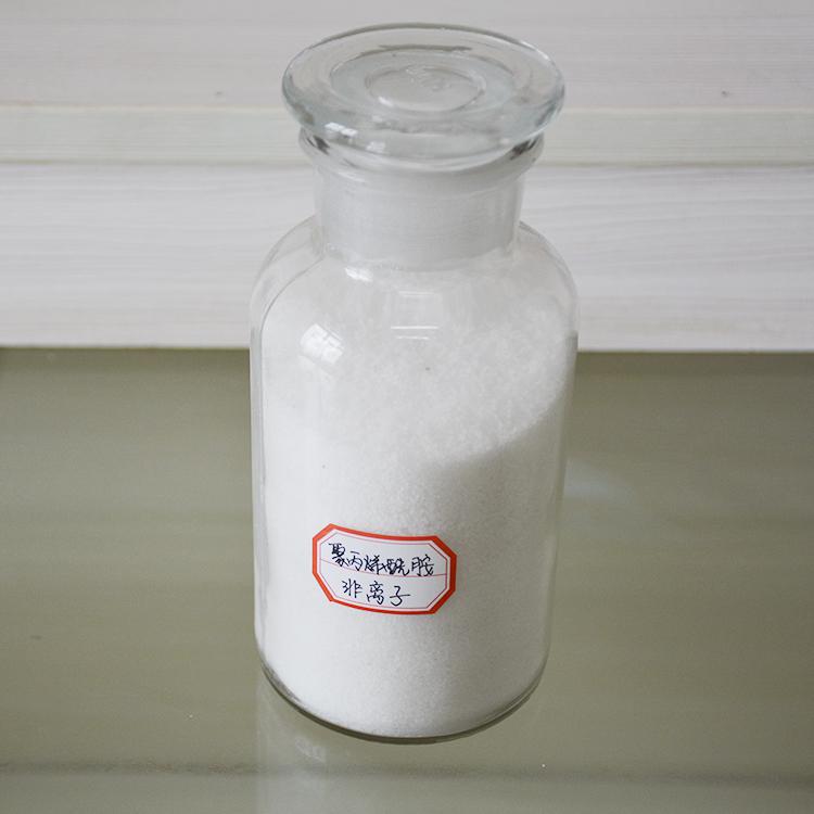聚丙烯酰胺 阳离子聚丙烯酰胺 工业级聚丙烯酰胺