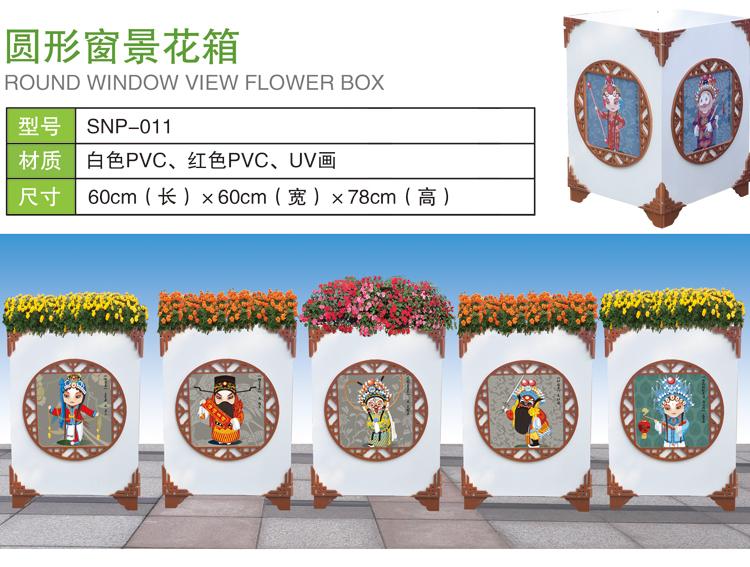 山东圆形窗景花箱 古风雕花pvc发泡花箱 花箱厂家定制批发 护栏栏杆花箱 高架桥梁花箱